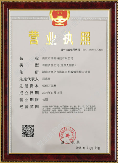 四川鮮生食袋科技有限公司,農(nóng)産品的(de)批發零售 四川鮮生食袋科技有限公司,農(nóng)産品的(de)批發零售
