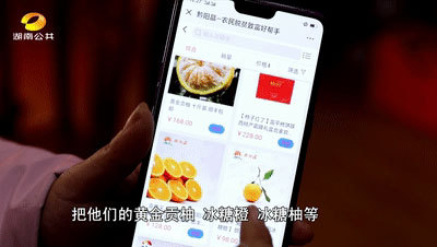 四川鮮生食袋科技有限公司,農(nóng)産品的(de)批發零售