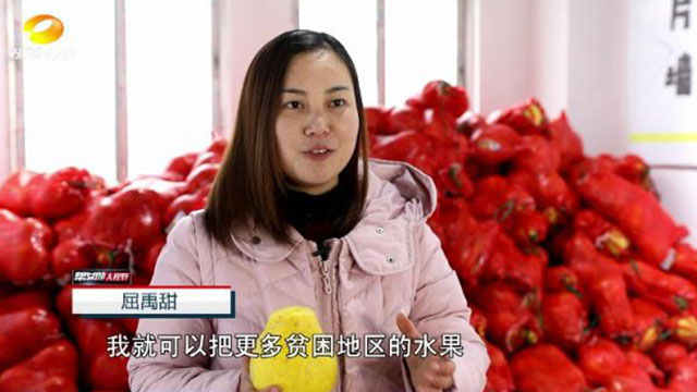 四川鮮生食袋科技有限公司,農(nóng)産品的(de)批發零售