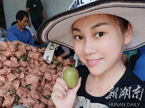 四川鮮生食袋科技有限公司,農(nóng)産品的(de)批發零售 四川鮮生食袋科技有限公司,農(nóng)産品的(de)批發零售
