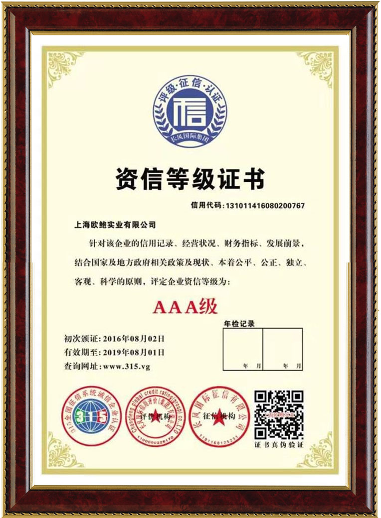 四川鮮生食袋科技有限公司,黔陽瞐農(nóng)産品的(de)批發零售