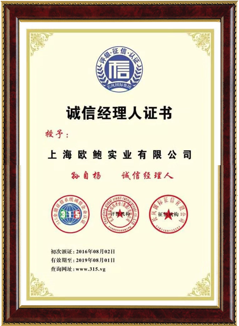 四川鮮生食袋科技有限公司,黔陽瞐農(nóng)産品的(de)批發零售