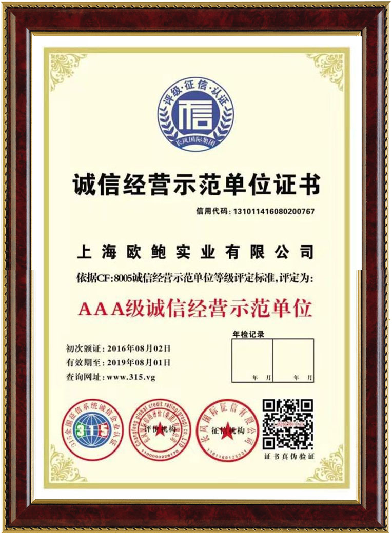 四川鮮生食袋科技有限公司,黔陽瞐農(nóng)産品的(de)批發零售