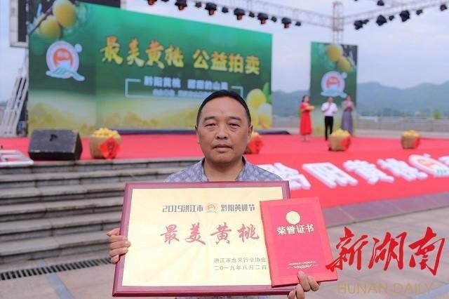 四川鮮生食袋科技有限公司,黔陽瞐農(nóng)産品的(de)批發零售 四川鮮生食袋科技有限公司,黔陽瞐農(nóng)産品的(de)批發零售