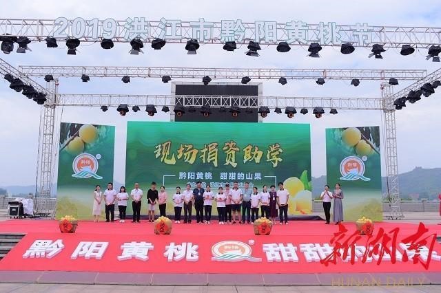 四川鮮生食袋科技有限公司,黔陽瞐農(nóng)産品的(de)批發零售 四川鮮生食袋科技有限公司,黔陽瞐農(nóng)産品的(de)批發零售
