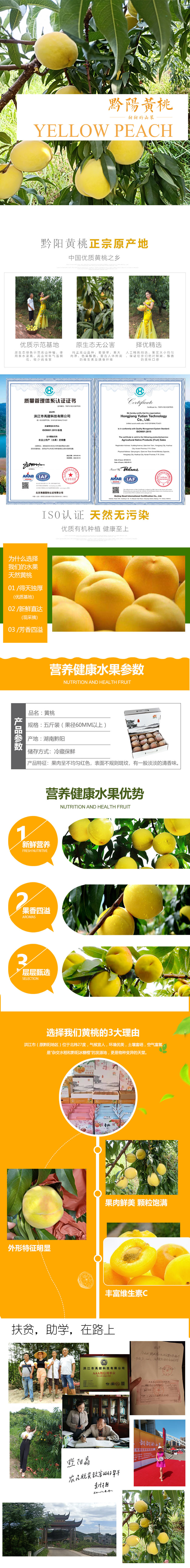 四川鮮生食袋科技有限公司,黔陽瞐農(nóng)産品的(de)批發零售