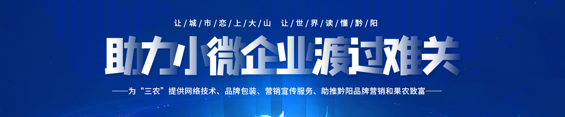 四川鮮生食袋科技有限公司_黔陽瞐_農(nóng)産品的(de)批發零售