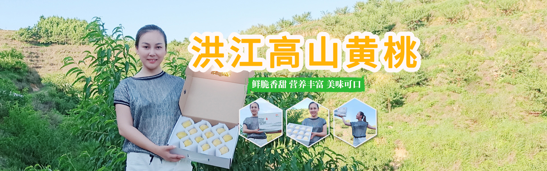 四川鮮生食袋科技有限公司_黔陽瞐_農(nóng)産品的(de)批發零售