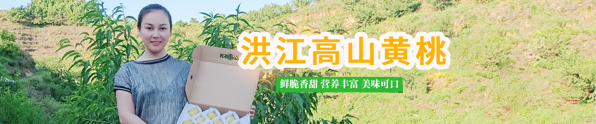四川鮮生食袋科技有限公司_黔陽瞐_農(nóng)産品的(de)批發零售